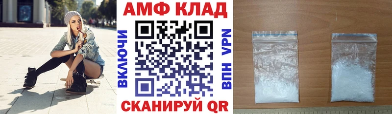 АМФ 98%  Нальчик 