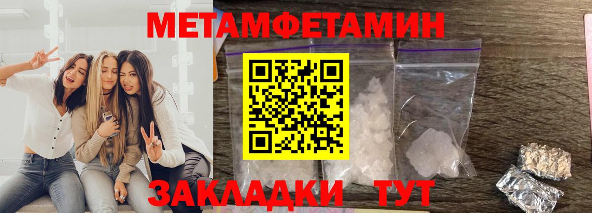блэк спрут зеркало  Вход с VPN  Нальчик  Амфетамин VHQ  АМФ 