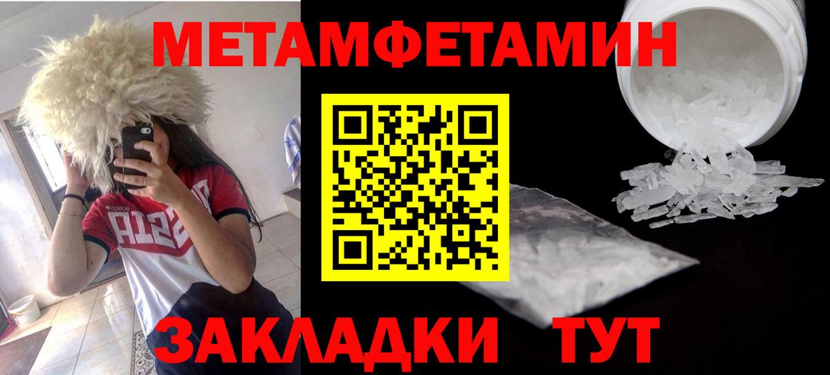 Amphetamine Premium Нальчик