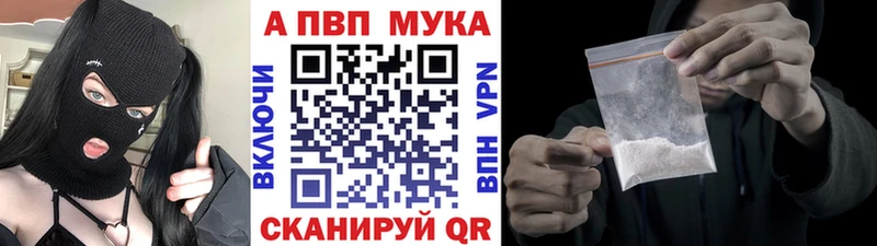 A-PVP Соль магазин продажи наркотиков Нальчик