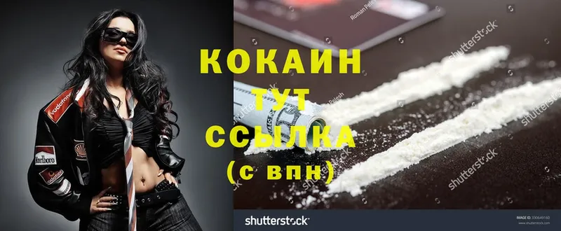 COCAIN 98%  закладка  кракен ССЫЛКА  Нальчик 