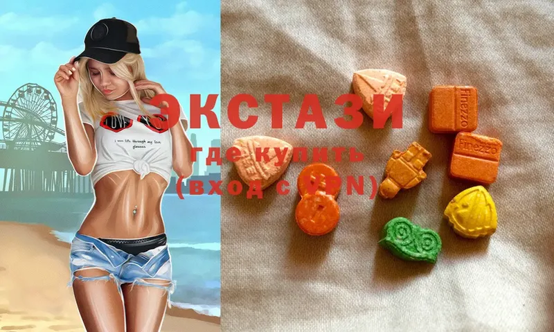 Ecstasy DUBAI  сколько стоит  Нальчик 