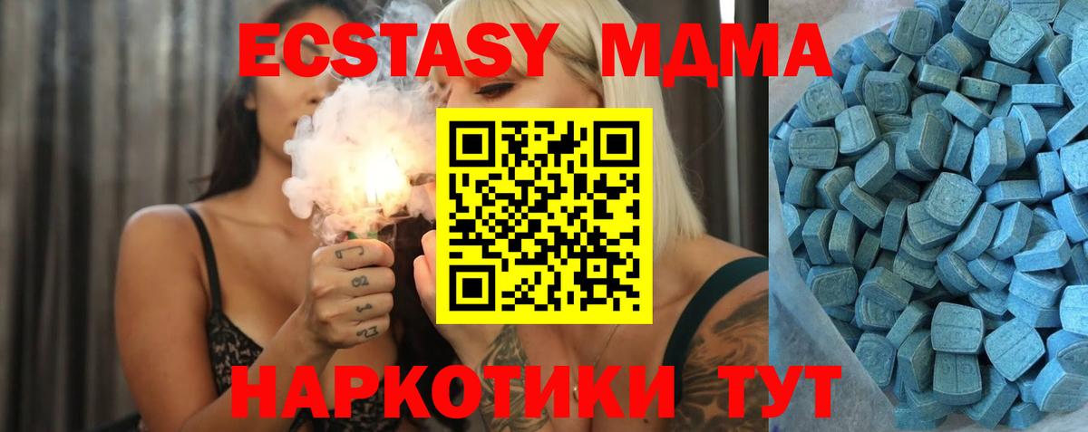 ЭКСТАЗИ круглые  ЭКСТАЗИ mix  omg ссылки  Вход с VPN  Нальчик 