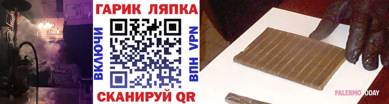 ГАШИШ Premium  Нальчик 