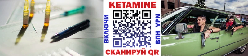 КЕТАМИН ketamine  цены наркотик  Нальчик 