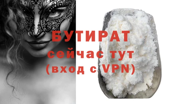 MDMA Лабытнанги