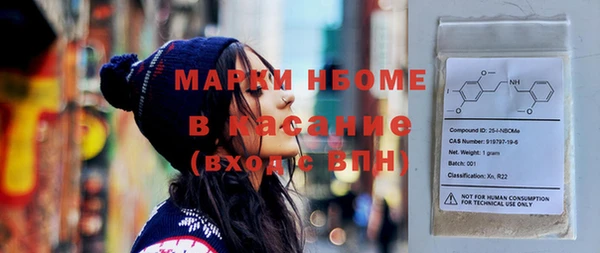 марки nbome Лагань