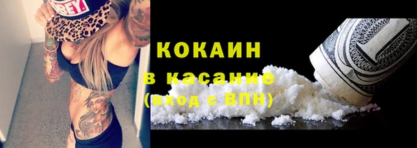 MDMA Лабытнанги