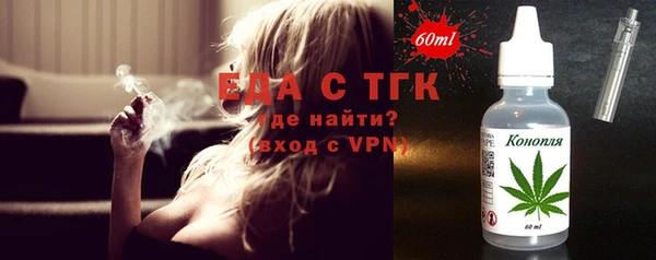 MDMA Лабытнанги