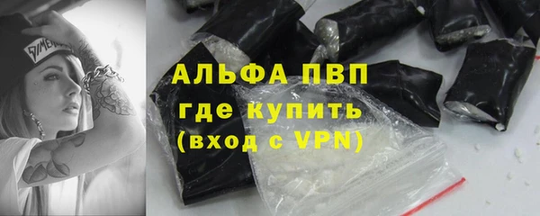 марки nbome Лагань