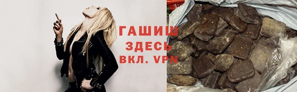 MDMA Лабытнанги