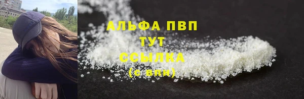 MDMA Лабытнанги