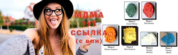 бутират Лихославль