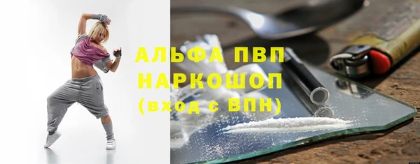 бутират Лихославль