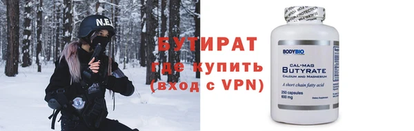 MDMA Лабытнанги