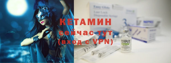 бутират Лихославль