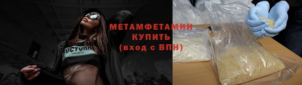 бутират Лихославль