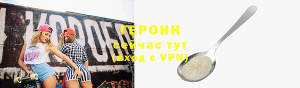 марки nbome Лагань