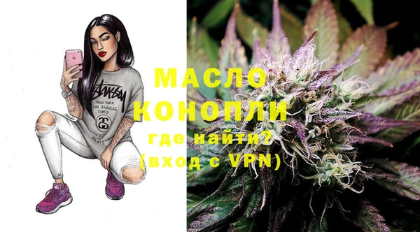 MDMA Лабытнанги