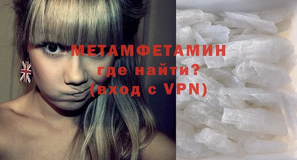 MDMA Лабытнанги