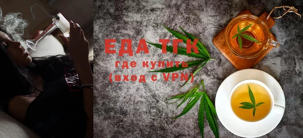 бутират Лихославль