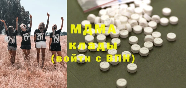 СК Ладушкин