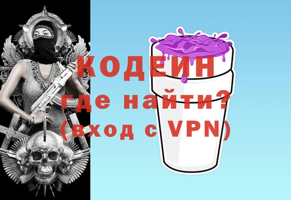 марки nbome Лагань