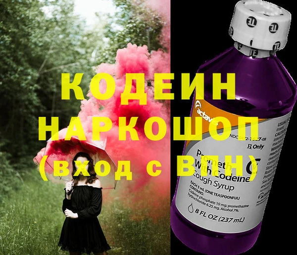 бутират Лихославль