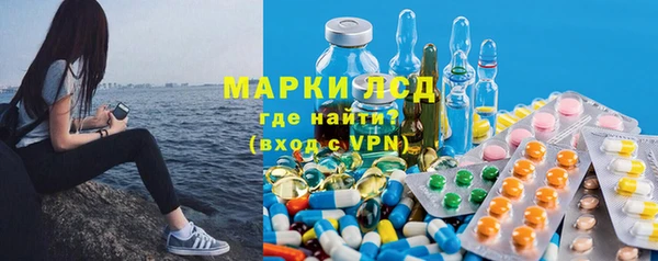 бутират Лихославль