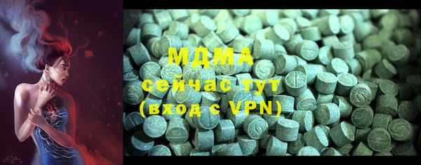 марки nbome Лагань