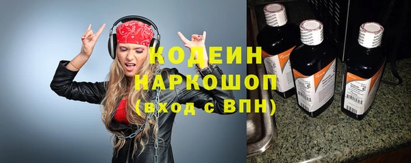 MDMA Лабытнанги