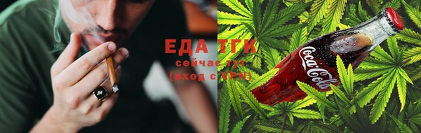 MDMA Лабытнанги