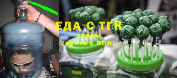 бутират Лихославль