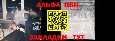 кокаин VHQ Волжск