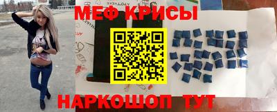 COCAINE Волгодонск