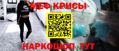 MESCALINE Волжский