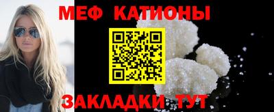 COCAINE Волгодонск