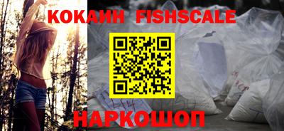 MESCALINE Волжский