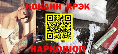 MESCALINE Волжский