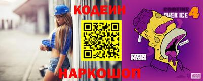 кокаин VHQ Волжск