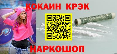 кокаин VHQ Волжск