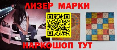MESCALINE Волжский