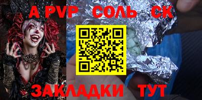 COCAINE Волгодонск