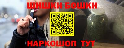 бутик Абакан