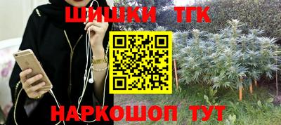 MESCALINE Волжский