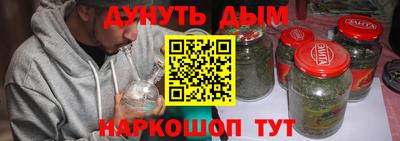 COCAINE Волгодонск