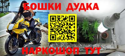 MESCALINE Волжский