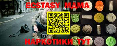 кокаин VHQ Волжск