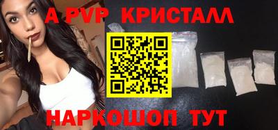 кокаин VHQ Волжск