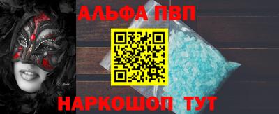 MESCALINE Волжский